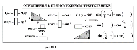 .80-1